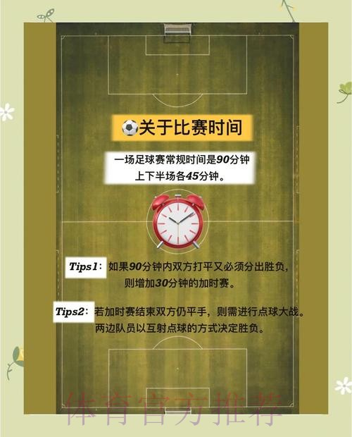 世界杯投注稳定性：顶级攻略与深度解析